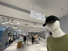 -ARKET CAFÉ(三里屯太古里店)