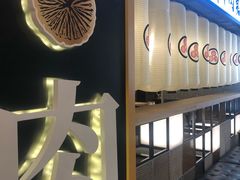 -好牛烧肉(世茂广场店)