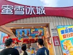 门面-蜜雪冰城(万达广场外B号门门口外集装箱店)
