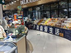 -AEON永旺超市(天津津南店)