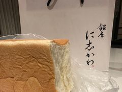-银座仁志川·生吐司专门店(香港广场店)