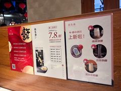 -蒋先森餐厅(万星广场店)
