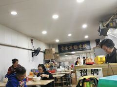 大堂-德致祥云南过桥米线(云天小苑店)
