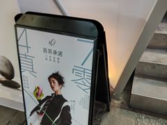 -喜茶(上海兴业太古汇店)