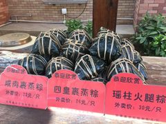 -国家五钻酒家·西樵旺阁渔村(西樵店)