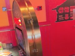 -牛New寿喜烧(金鹰世界店)