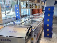 -吉之仙•中国制造•出口级食材日料店(领事馆总店)