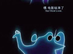 -AMG海上明珠影城(上海环球港RealDCinema店)