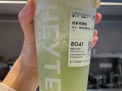 -喜茶(杭州龙湖西溪天街店)