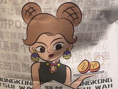 -翠华餐厅(德基广场店)