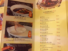 菜单-南京大牌档(龙江新城市广场店)