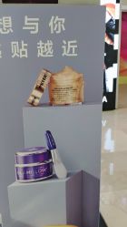 -丝芙兰Sephora