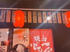 -大阪烧肉BAKA一代(十亩地店)