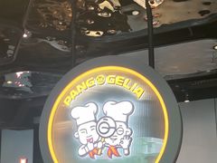 -胖哥俩肉蟹煲(杭州下沙学林街店)