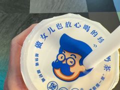 -煲珠公·老红糖珍珠奶茶(长宁龙之梦店)