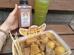 -老day牛杂(官也街总店)