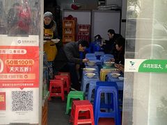 门面-小狗面馆(复兴店)