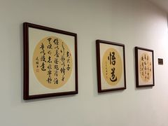 -冬日中医馆(枋湖店)
