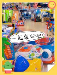 -万达宝贝王(成都锦华店)