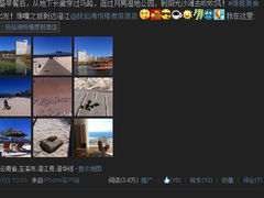 过马路，逛过月亮湿地公园，到阳光沙滩去吹吹风！#馋客美食#出发！馋嘴之旅到达澄江@抚仙湖悦椿度假酒店-抚仙湖万达文华酒店