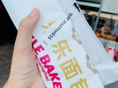 -LELECHA乐乐茶(三里屯店)