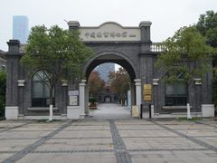 -中国丝业博物馆