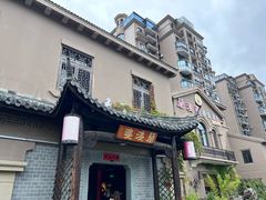 -兰婆婆餐厅淳安菜