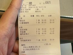-鹿鸣春饭店(总店)