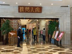 门面-顺德人家食府(黄金广场店)