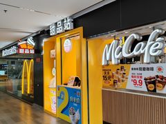 -麦当劳(世贸店)