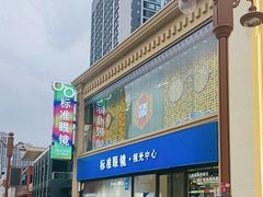 -标准眼镜·蔡司官方授权店(和平路总店)