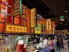 -弄堂小笼包(天津南开大悦城店)