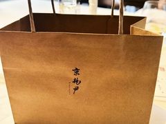 -京兆尹(雍和宫店)