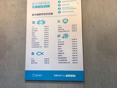 -盒马鲜生(联投广场店)