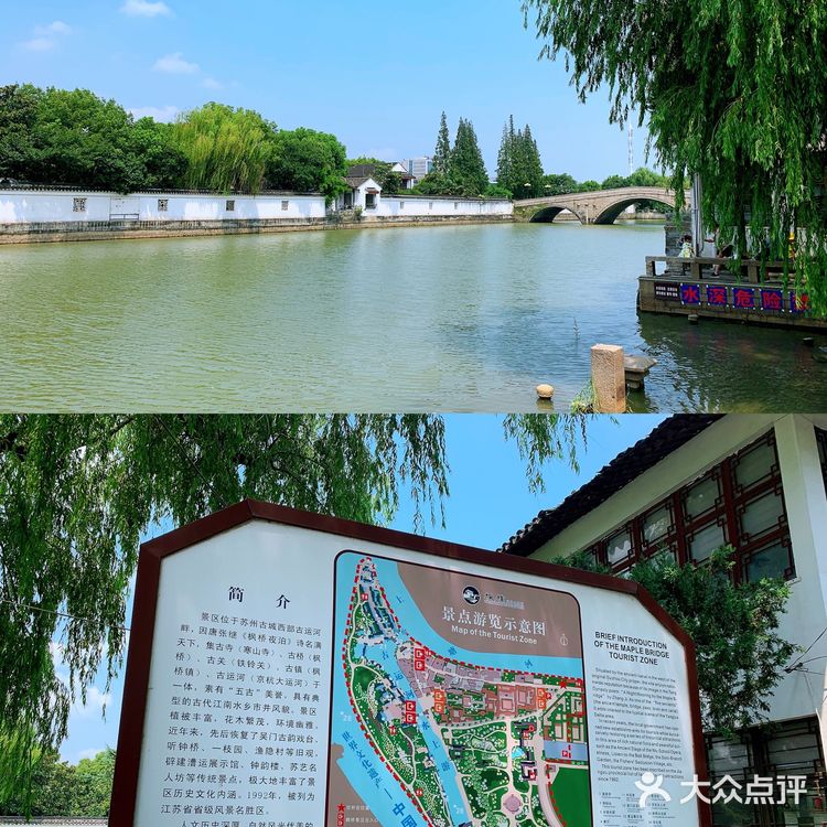 姑苏城外寒山寺