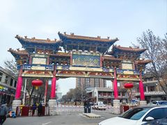 -榆次老城
