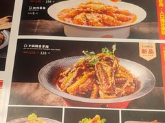 -辣尚瘾·烤鱼·新川菜(交大直营店)