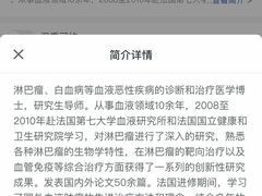 -上海交通大学医学院附属瑞金医院(总院)