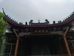 -高淳老街