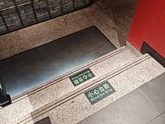 -老墙根涮肉·铜锅·烧烤(欢乐谷·王四营店)