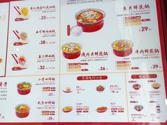 -喜家德虾仁水饺(景枫中心店)