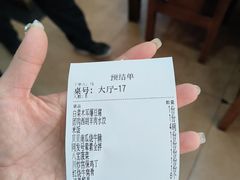 -同发号饭庄(复兴路店)