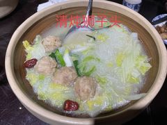 -老员外私厨小灶(南宁店)