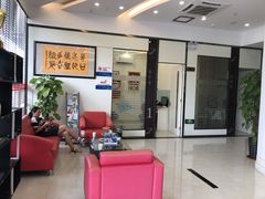 -微笑牙科口腔(三亚迎宾院区)