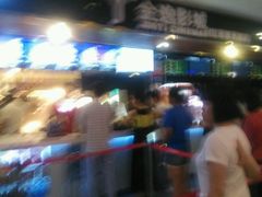 -金逸影城(联发广场店)