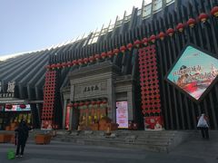 -关东古巷
