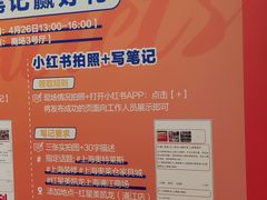 -红星美凯龙(浦江店)