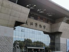-仪征博物馆