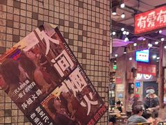 -萍姐火锅·公路夜市(南京新街口店)
