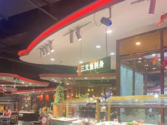 自助取餐区-四海一家自助餐(益田假日广场店)